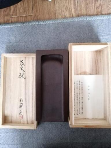 太史硯