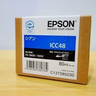【苫小牧バナナ】未開封 EPSON ICC48 シアン PX-5...