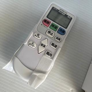 リサイクルショップ八光 田上店 安心の3か月保証 配達・設置OK】日立