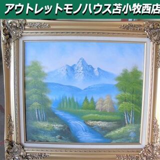 北海道の風景画の中古が安い！激安で譲ります・無料であげます｜ジモティー