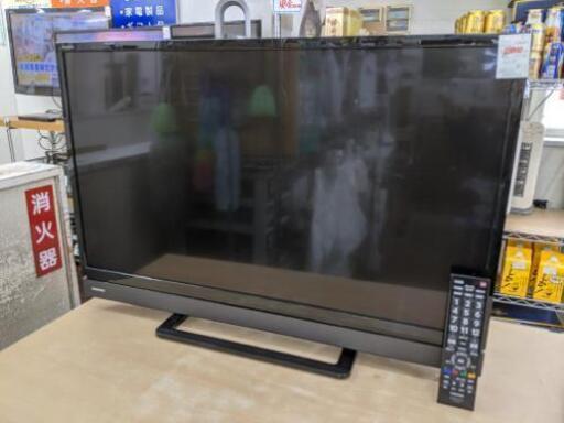 緊急事態宣言中最大13%OFF 32型液晶テレビ 東芝 32S20 2017年製 【安心の3ヶ月保証】自社配送時代引き可※現金、クレジット、スマホ決済対応※
