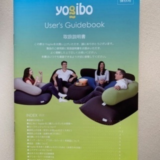 ヨギボー サポート yogibo support クリームホワイト　クッション