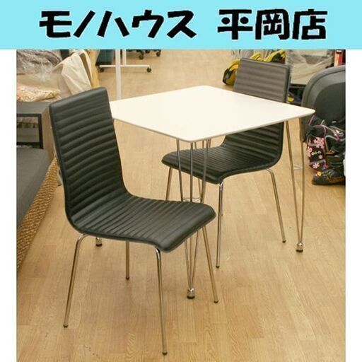 ニトリ クーボ2 ダイニングセット 2人掛け イス2脚 テーブル75×75×70cm 