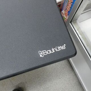 値下げ！ バウヒュッテ 昇降式 パソコンデスク PCテーブル 座卓 BHD 