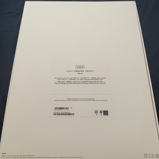 iPad Pro 第4世代　512GB 12.9インチ　Wi-Fiモデル&Apple Pencil譲ります