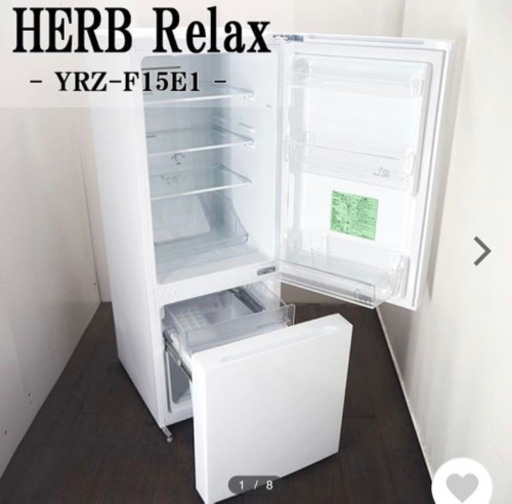 2ドア冷凍冷蔵庫156L 2018年製