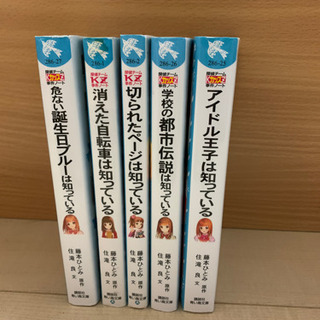 中古探偵チームkz事件ノートが無料 格安で買える ジモティー 中古探偵チームkz事件ノートが無料 格安で買える ジモティー