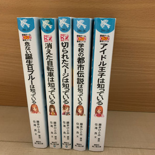 中古探偵チームkz事件ノートが無料 格安で買える ジモティー