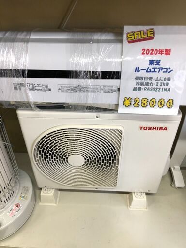 【ご来店時ジモティー見た！で10％OFF！！】【実店舗販売中　2020年製　東芝　ルームエアコン　冷房2.2kw　28000円】