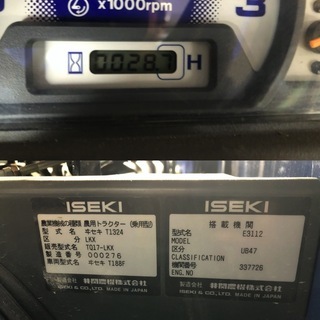 ほぼ新古車! ISEKI(ヰセキ) TQ17・トラクター 稼働時間28.7H