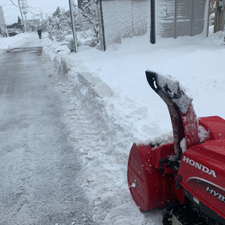 除雪手伝います。