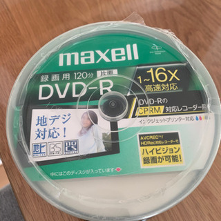 新品！DVD-R マクセル　maxell 