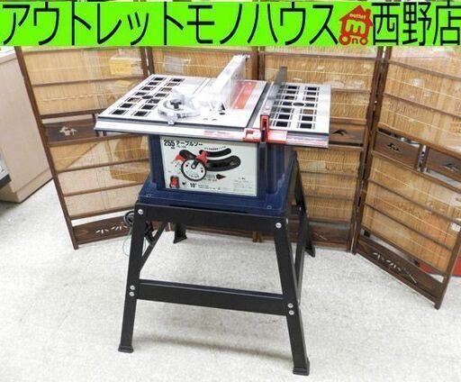 テーブルソー 255mm TS-10K 藤原産業 マルノコ 切断機 DIY 電動工具  ペイペイ対応 札幌市西区西野