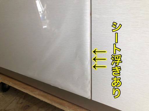 人気のホワイト キッチン収納【C4-107】①