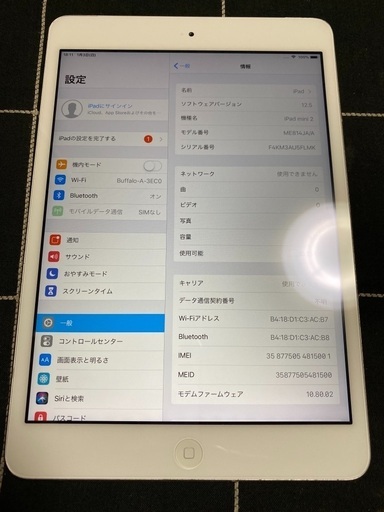 その他 Apple ipad mini2 16g