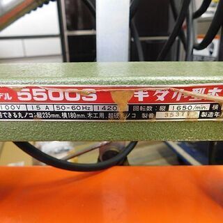 動作確認済み MAKITA マキタ 小型ホゾキリ 5500S 木製台車付き