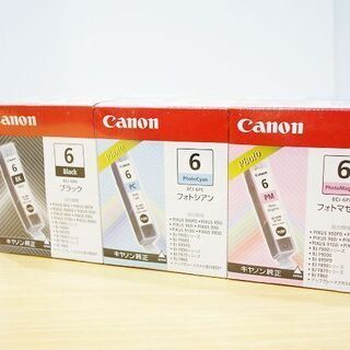 【ネット決済】【苫小牧バナナ】未使用品 Canon/キヤノン 純...