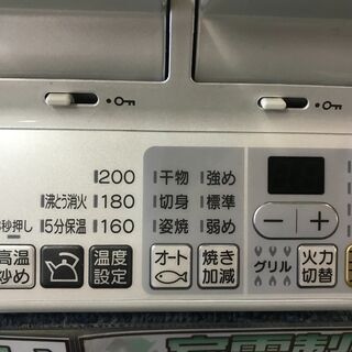 【愛品館八千代店】リンナイ　ラクシエ　都市ガス用ガステーブル　RTS65AWK3RG-WR【愛八DS】