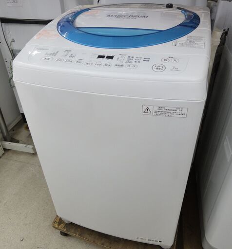 TOSHIBA/東芝 7.0kg 洗濯機 AW-7D3M 2015年製 【ユーズドユーズ名古屋天白店】 J514