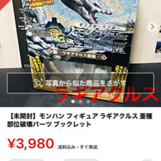 360箱 まとめ フィギュア モンスターハンター モンスター生態図鑑 モンハン