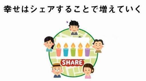 今年こそ幸せになりたい 毎朝8時の無料facebookライブ法話 ジモ子 ˊ ˋ 西春のその他の生徒募集 教室 スクールの広告掲示板 ジモティー
