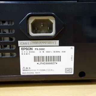 苫小牧バナナ】現状品 EPSON PX-5002 A2対応 大判 インクジェット 