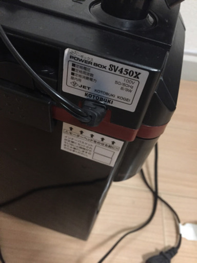 水槽用 外部フィルター 450 Kotobuki 旭 岡町のその他の中古あげます 譲ります ジモティーで不用品の処分 水槽用 外部フィルター 450 Kotobuki 旭 岡町のその他の中古あげます 譲ります ジモティーで不用品の処分