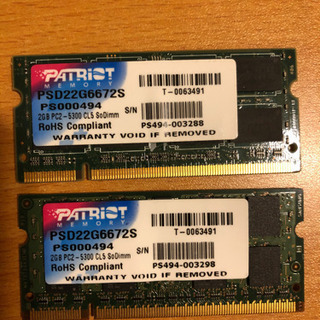 Patriot 2GB x2