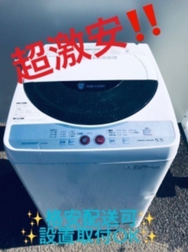 ②ET1392A⭐️ SHARP電気洗濯機⭐️