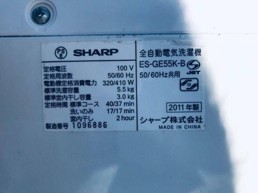②ET1392A⭐️ SHARP電気洗濯機⭐️