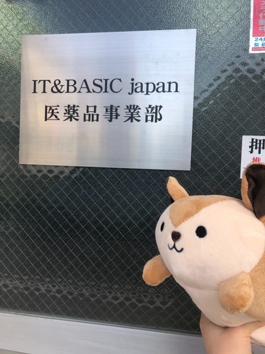 日本の商材卸売り提供(韓国向け・中国・台湾向けの輸出商品の確保その他の国も可能です)