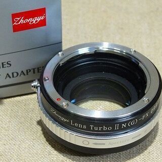 【苫小牧バナナ】中一光学 Lens Turbo II N/G-F...