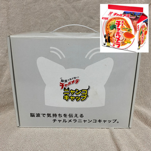 【非売品レア】チャルメラ脳波ニャンコキャップ