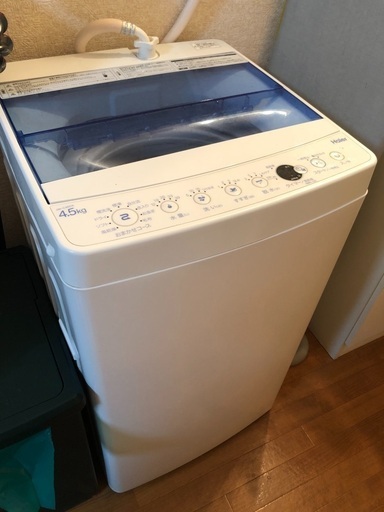 Haier4.5KG洗濯機