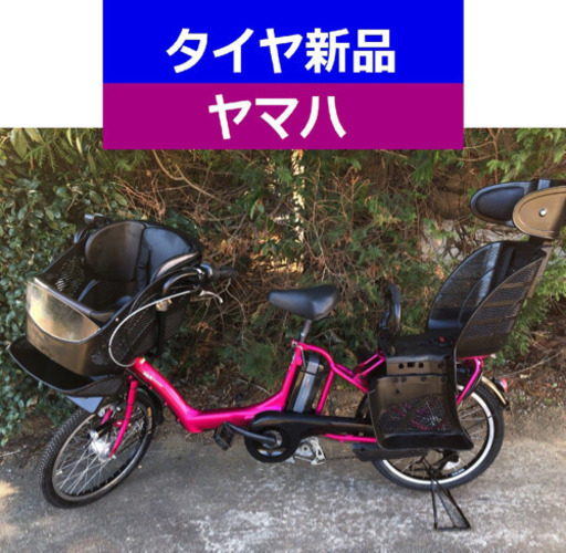 D08D電動自転車M40M☯️ヤマハキッス20インチ長生き８アンペア