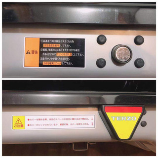  テルッツォルーフボックス  ルーフトランク