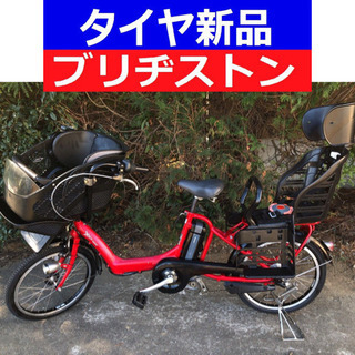 D08D電動自転車M62M☯️ブリジストンアンジェリーノ20イン...
