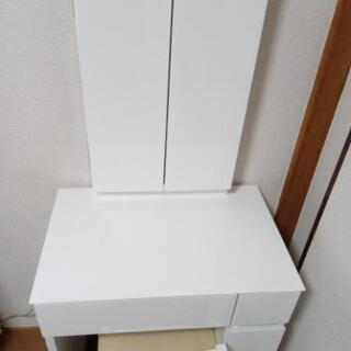 三面鏡付き化粧台　ドレッサー