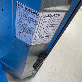 Panasonic ノンフロン冷凍冷蔵庫 NR-E473T-N形 2008年製 - 家電