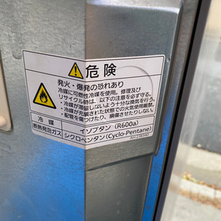 Panasonic ノンフロン冷凍冷蔵庫　NR-E473T-N形　2008年製