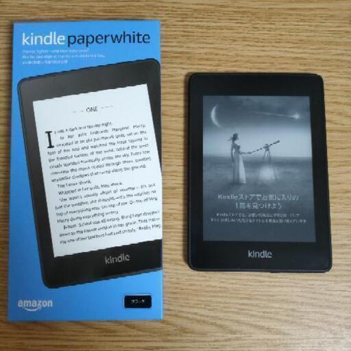 ほぼ未使用品　Kindlepaperwhite 32gb 広告あり