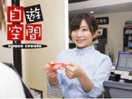 まんが喫茶スタッフ 自遊空間国分寺駅南口店 履歴書不要でｏｋ 未経験の方も大歓迎です 国分寺駅より徒歩5分 難しいお仕事は一切ありません プロフィット 国分寺の漫画喫茶の無料求人広告 アルバイト バイト募集情報 ジモティー