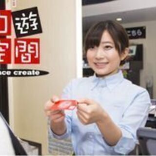 まんが喫茶スタッフ 自遊空間国分寺駅南口店 履歴書不要でok 未経験の方も大歓迎です 国分寺駅より徒歩5分 難しいお仕事は一切ありません プロフィット 国分寺の漫画喫茶の無料求人広告 アルバイト バイト募集情報 ジモティー まんが喫茶スタッフ 自遊空間国分寺駅南口店 履歴書不要でok 未経験の方も大歓迎です 国分寺駅より徒歩5分 難しいお仕事は一切ありません プロフィット 国分寺の漫画喫茶の無料求人広告 アルバイト バイト募集情報 ジモティー