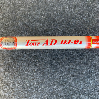 【個別も可】テーラーメイド、ドライバー、フェアウェイウッド、ユーティリティー5本