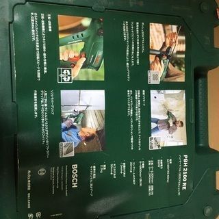 24時間後に出品削除します。コンクリートハンマードリル