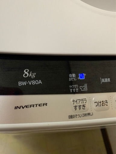洗濯機　日立　ビートウォッシュ　BW-V80A(ホワイト)