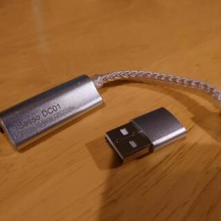 iBasso DC-01 USB-C DAC