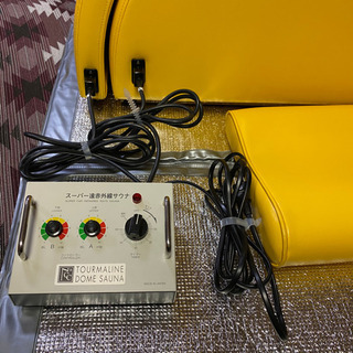 トルマリン ドームサウナ イエロー新品 未使用
