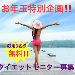 運動なし❗️我慢なし❗️細胞からデトックスして1週間できれいに痩...