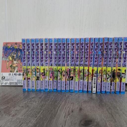 [マンガ]ジョジョリオン（1〜24巻）
